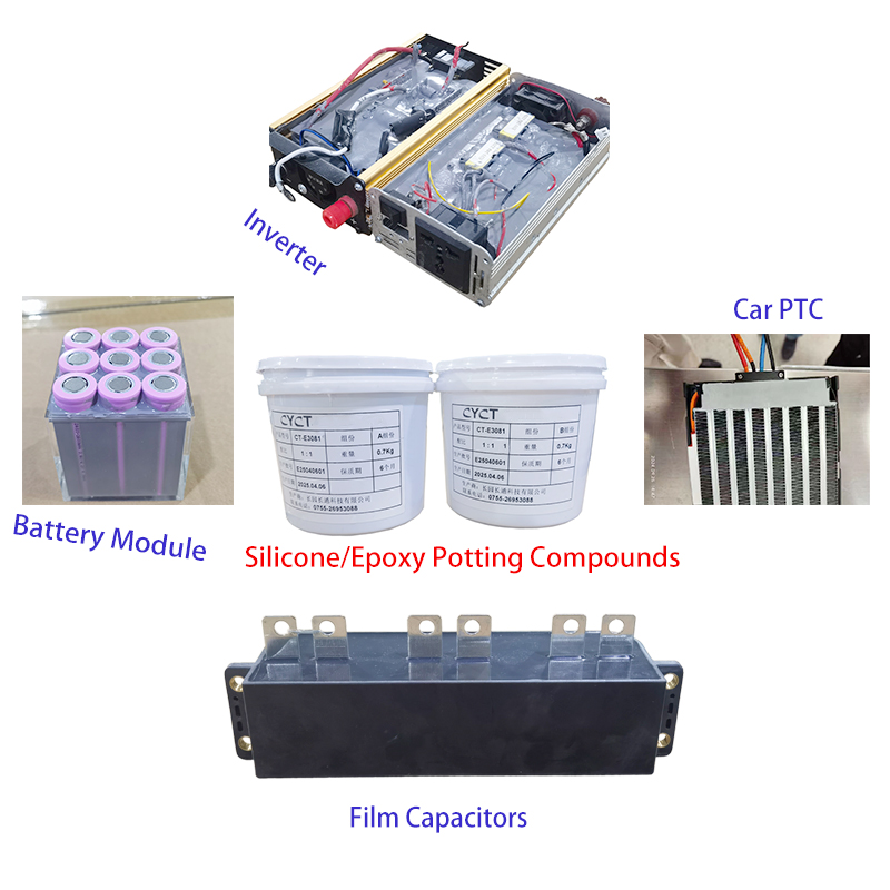 CYCT 双组份灌封胶 CYCT 双组份灌封胶