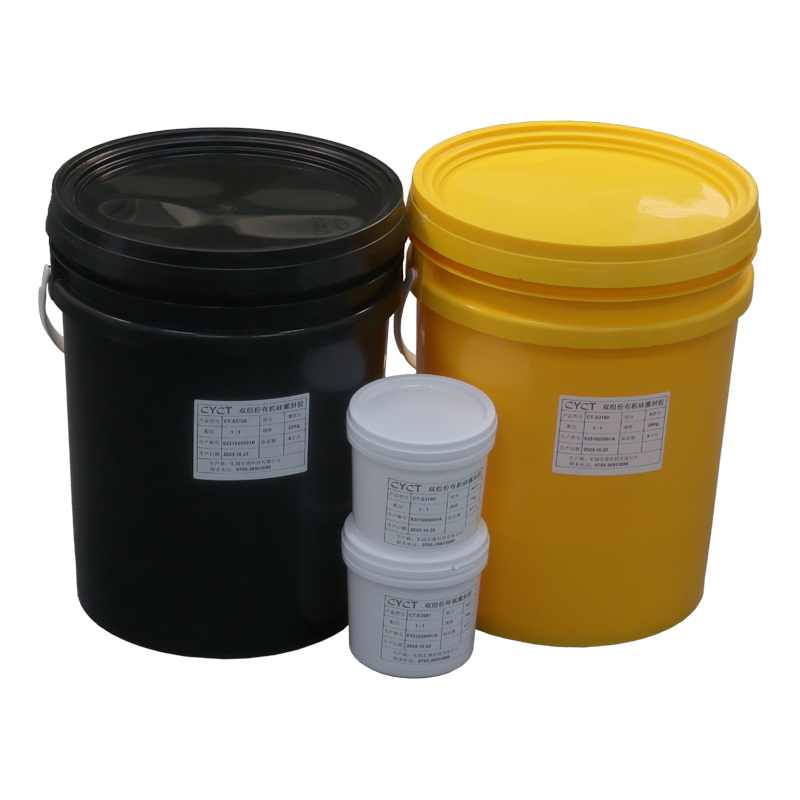 双组分灌封胶 双组分灌封胶