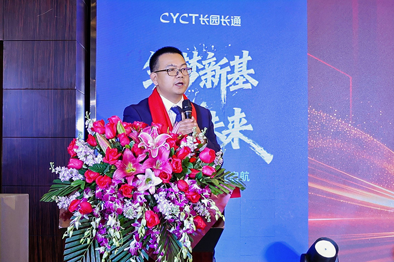 CYCT 长园长通25周年庆 (7)