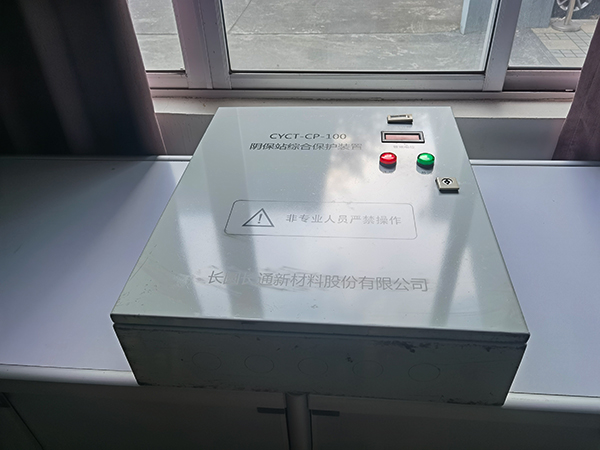阴极保护装置
