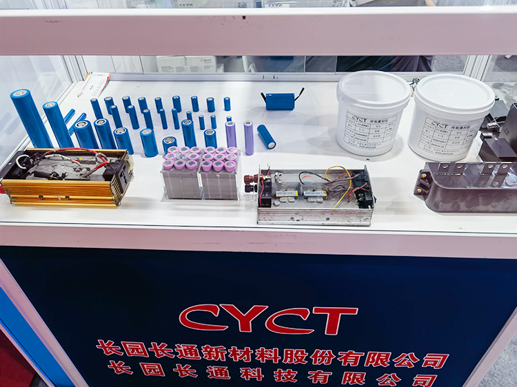 CIBF2025-CYCT(3) CIBF2025-CYCT(3)