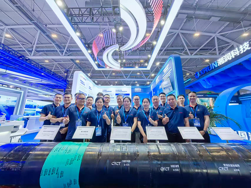 中国海洋经济博览会 - CYCT