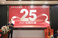 //ikrorwxhmqmjln5m-static.ldycdn.com/cloud/lmBppKjmliSRilmkjkkmjq/CYCTzhangyuanzhangtong25zhounianqing.jpg