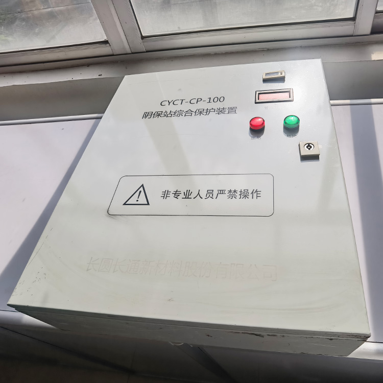 管道阴极保护
