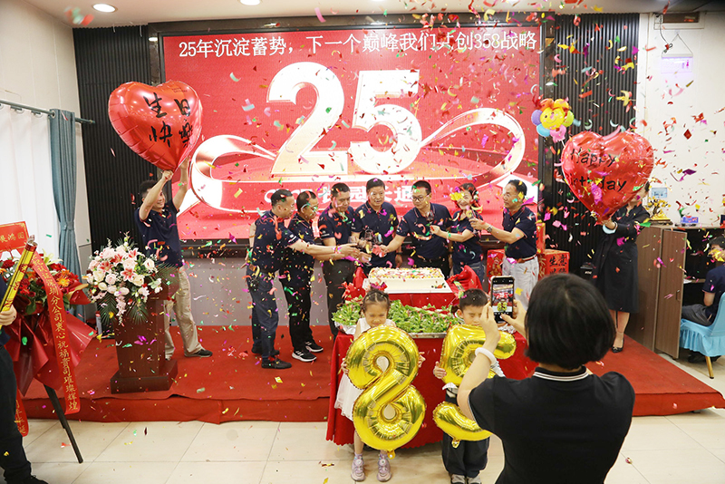 长园长通25周年庆（1）