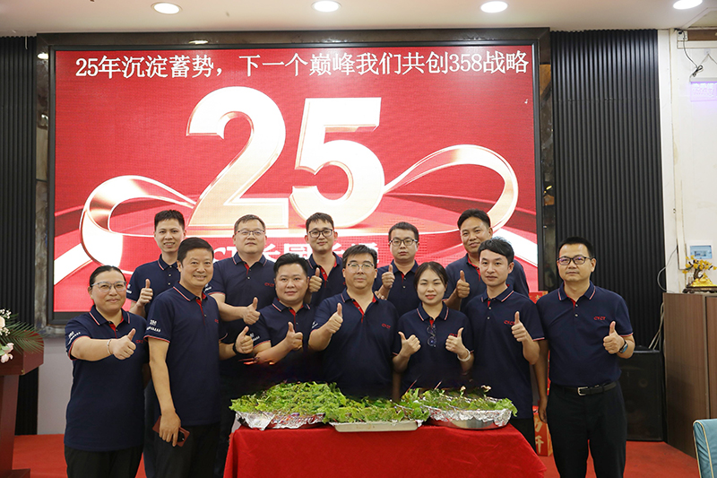 长园长通25周年庆（2）