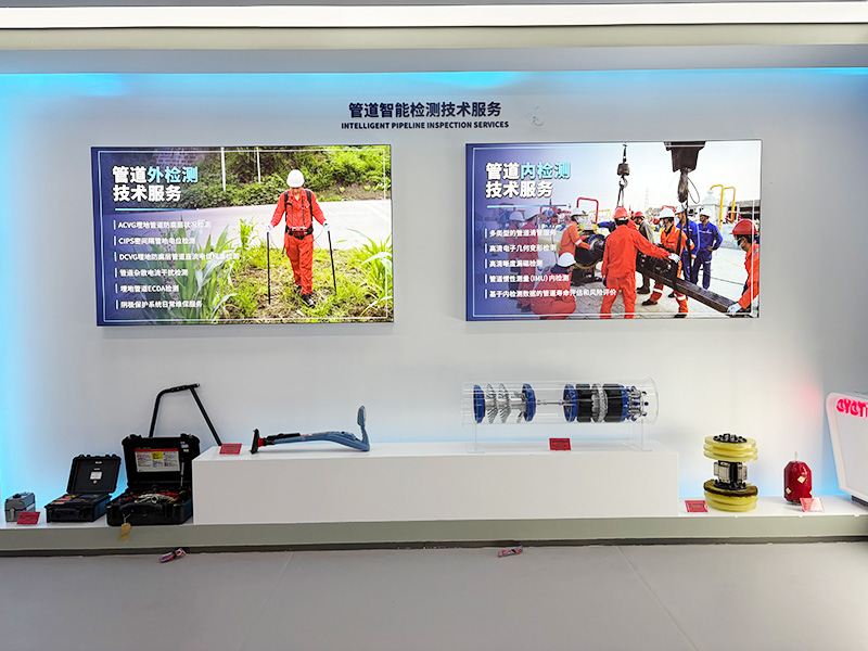 CYCT 长园长通管道检测服务