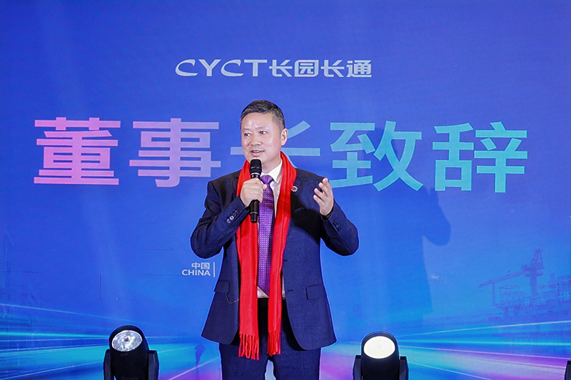 CYCT 长园长通25周年庆 (5)