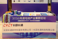 //ikrorwxhmqmjln5m-static.ldycdn.com/cloud/pnBppKjmliSRmlqmpknijm/2026xianjindianchichanyejiqunluntandahui.jpg