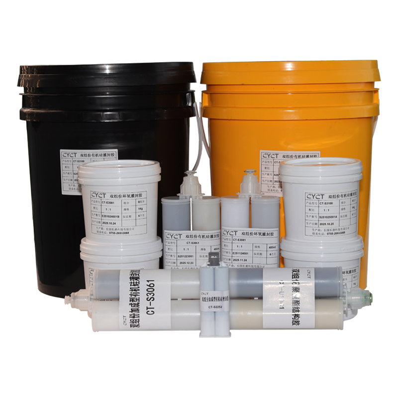 环氧、有机硅及聚氨酯导热灌封胶