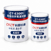 CT-E3001 双组份环氧灌封胶