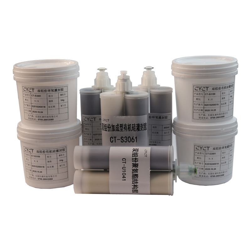 双组份导热灌封胶 (2)