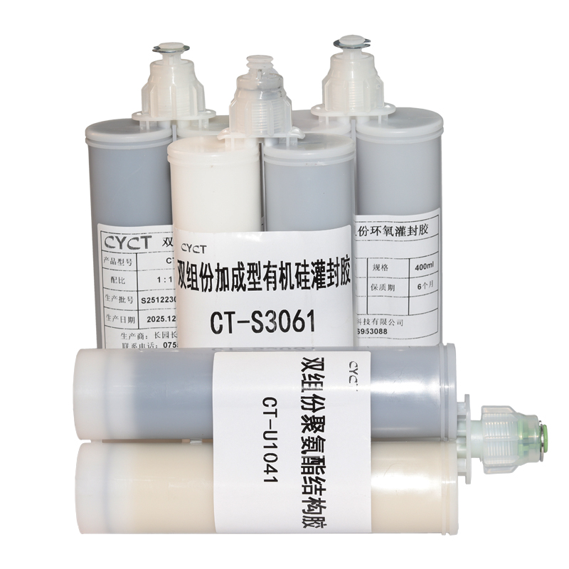 双组份导热灌封胶 (1)